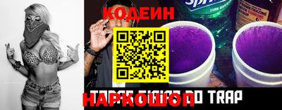 молекула духа Донской