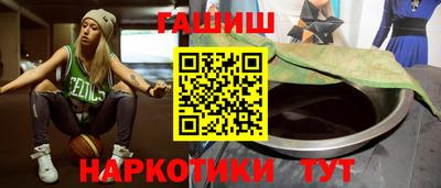 метамфетамин Донецк