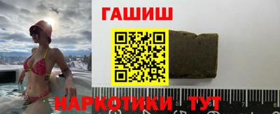 спайс Азнакаево
