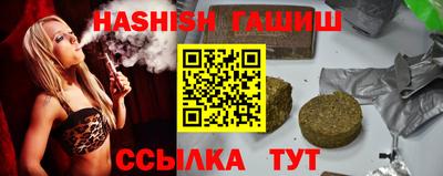 метамфетамин Донецк
