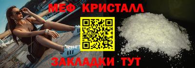 молекула духа Донской