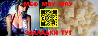 молекула духа Донской