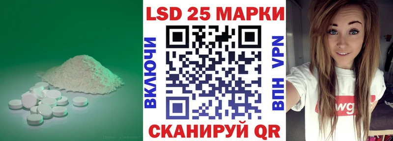 ЛСД экстази ecstasy  Лобня 