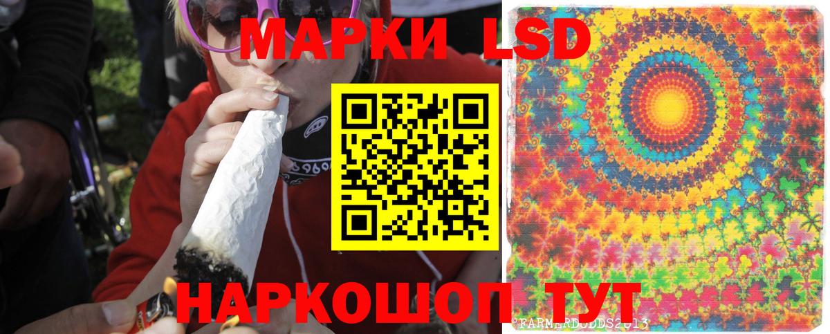 Лсд 25 экстази ecstasy Лобня