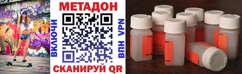 Метадон VHQ  KRAKEN ССЫЛКА  Лобня 