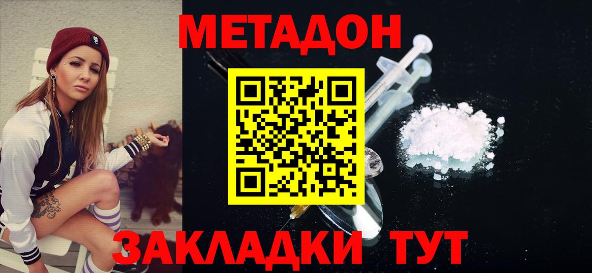 МДМА  ГАШИШ  МЕФ  Alpha PVP  МЕФ  Вход с VPN  Лобня  CBD масло  Каннабис  COCAIN 