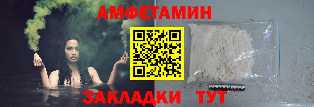 МЕТАМФЕТАМИН винт Лобня