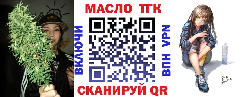 Дистиллят ТГК жижа  где продают   Лобня 
