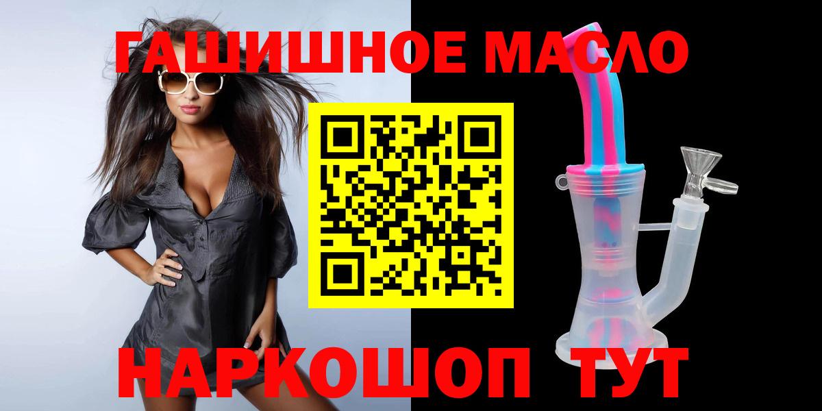 МЕФ кристаллы  ГАШИШ  COCAIN  Лобня  МДМА  Марихуана  Вход с VPN 
